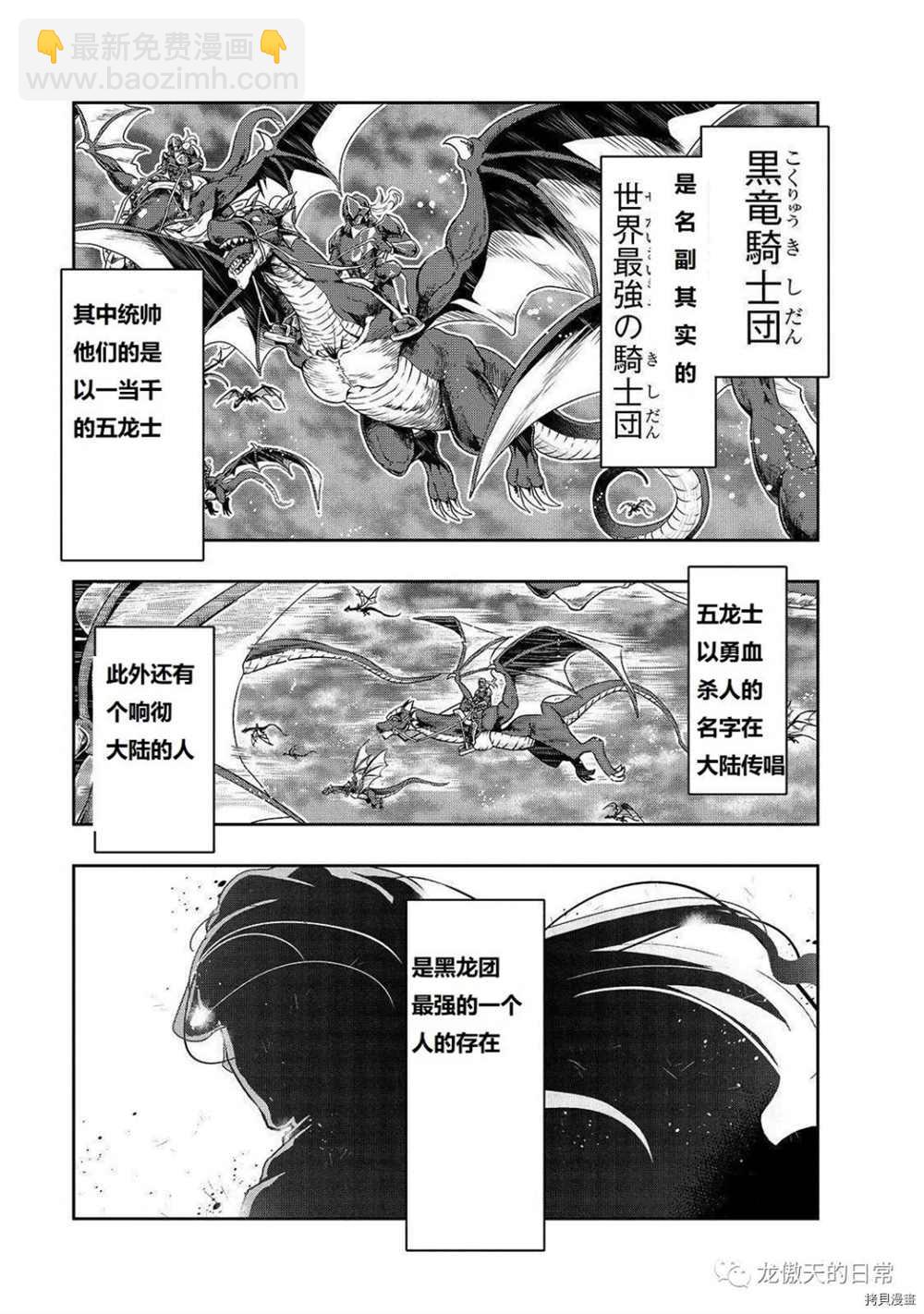 第15话4