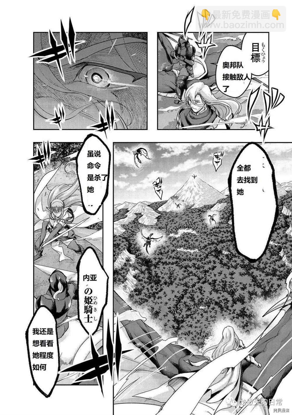 第15话7