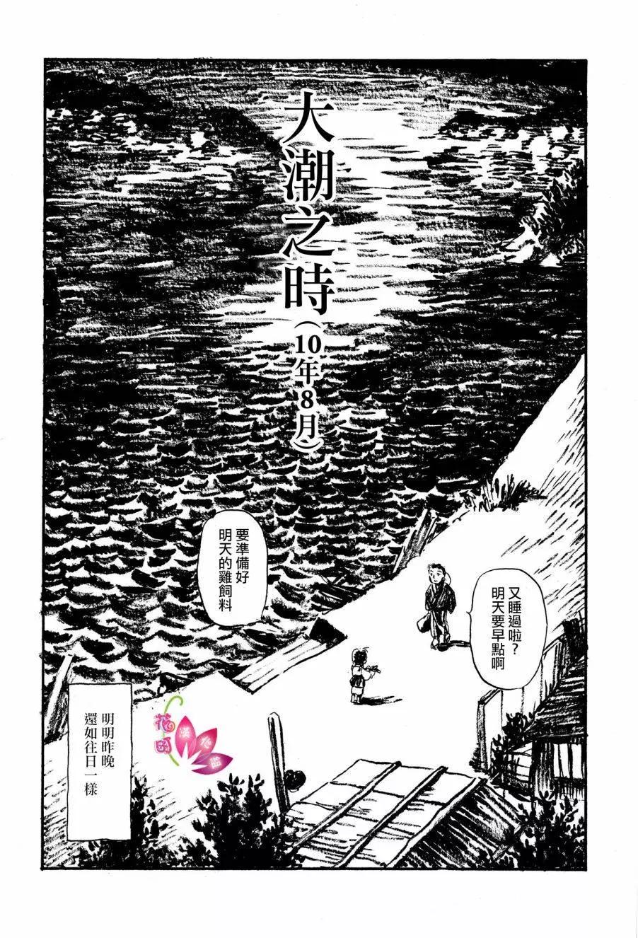 先行020