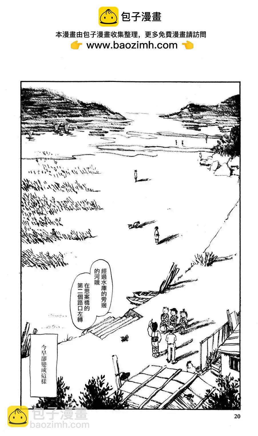 先行021