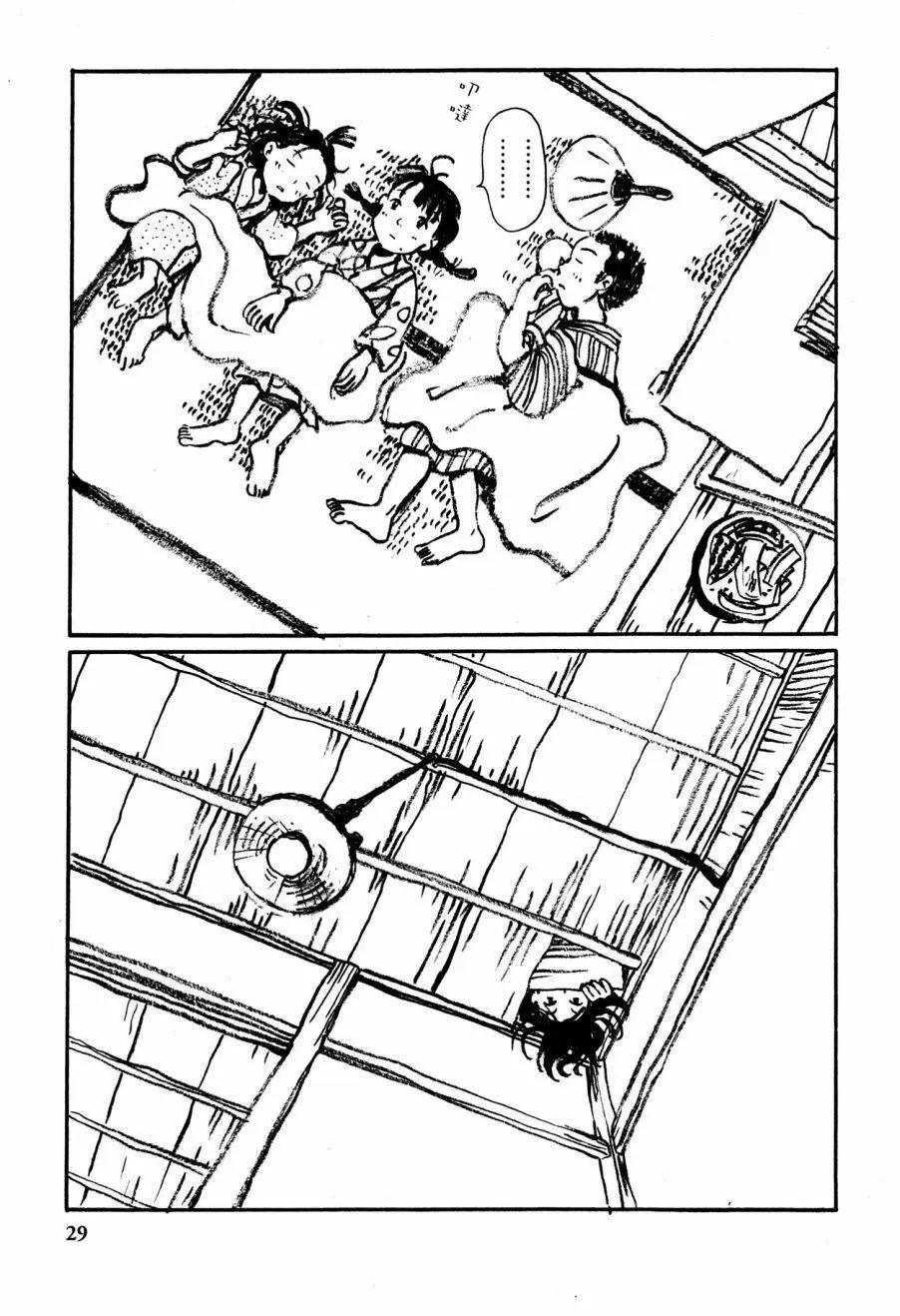 先行0210
