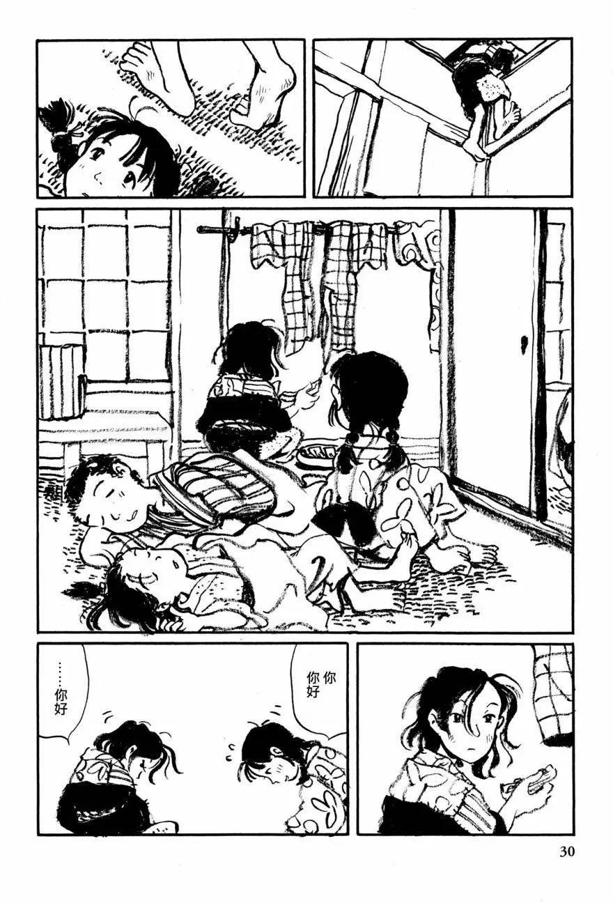 先行0211