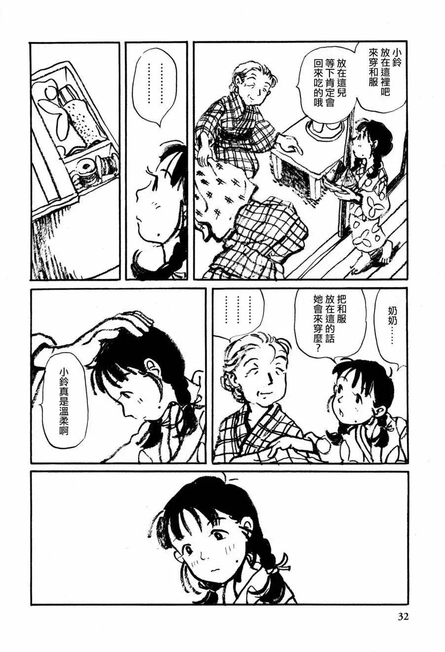 先行0213