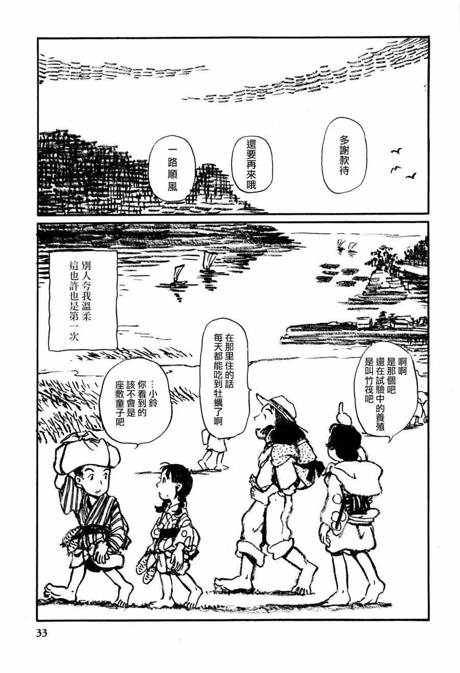 先行0214