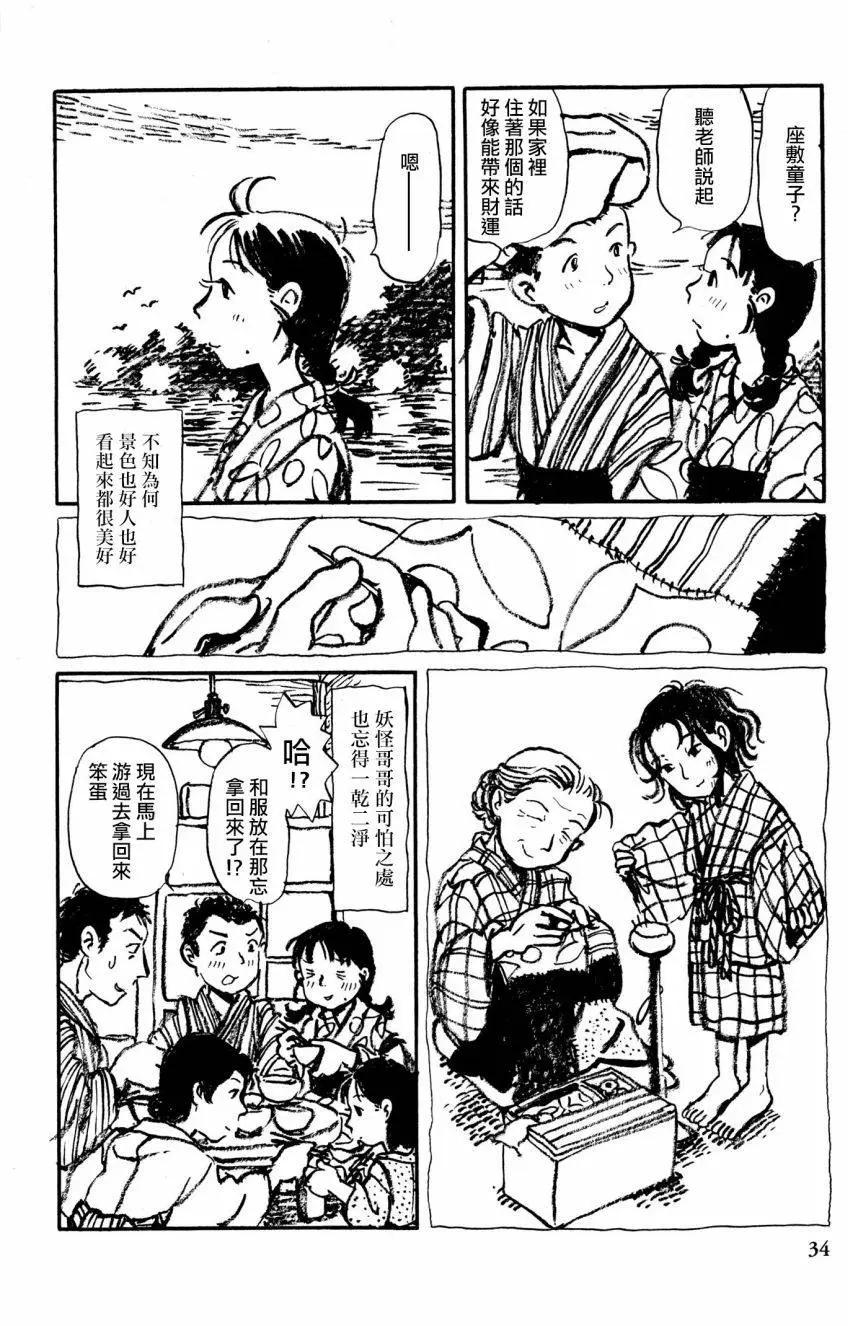 先行0215