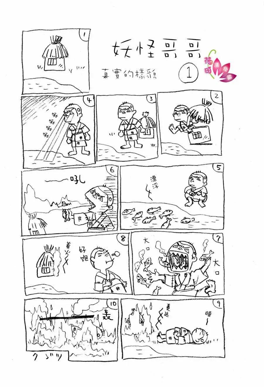 先行0216