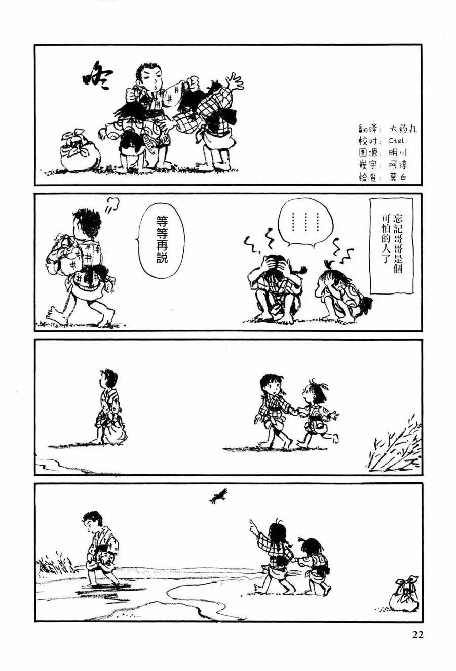 先行023