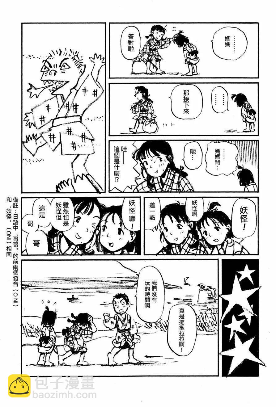先行026