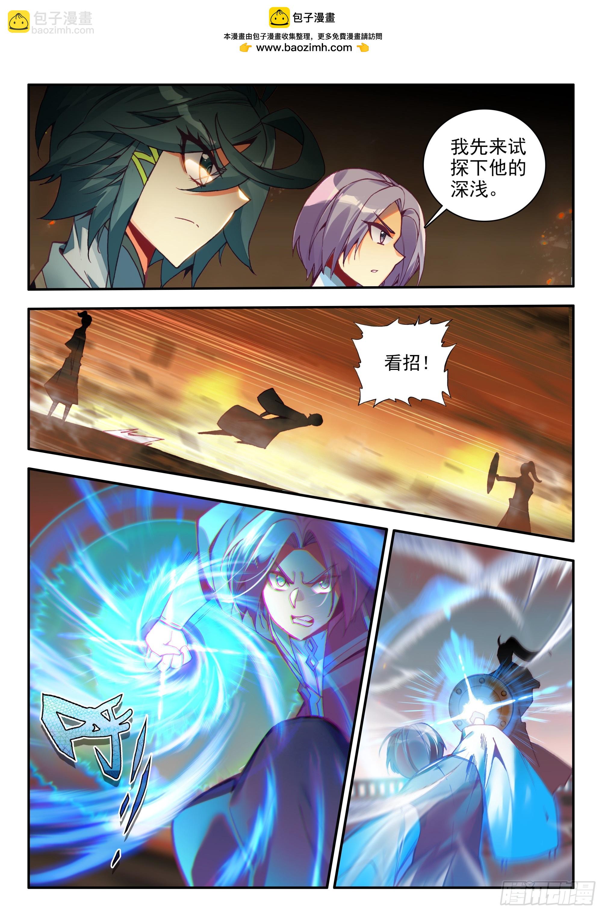101 组合套装盾1