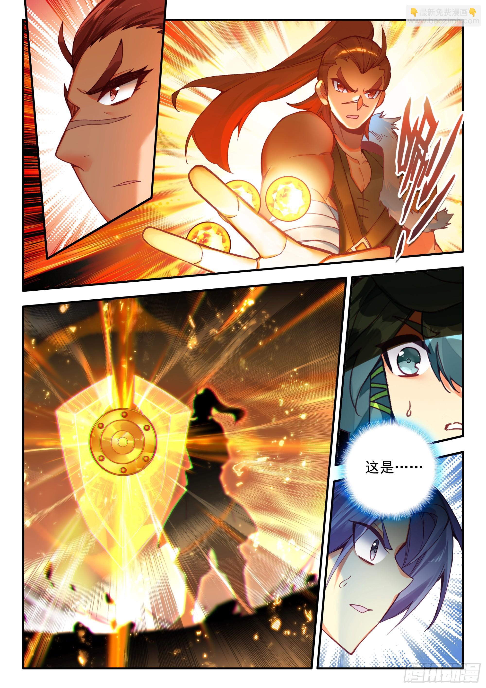 101 组合套装盾4