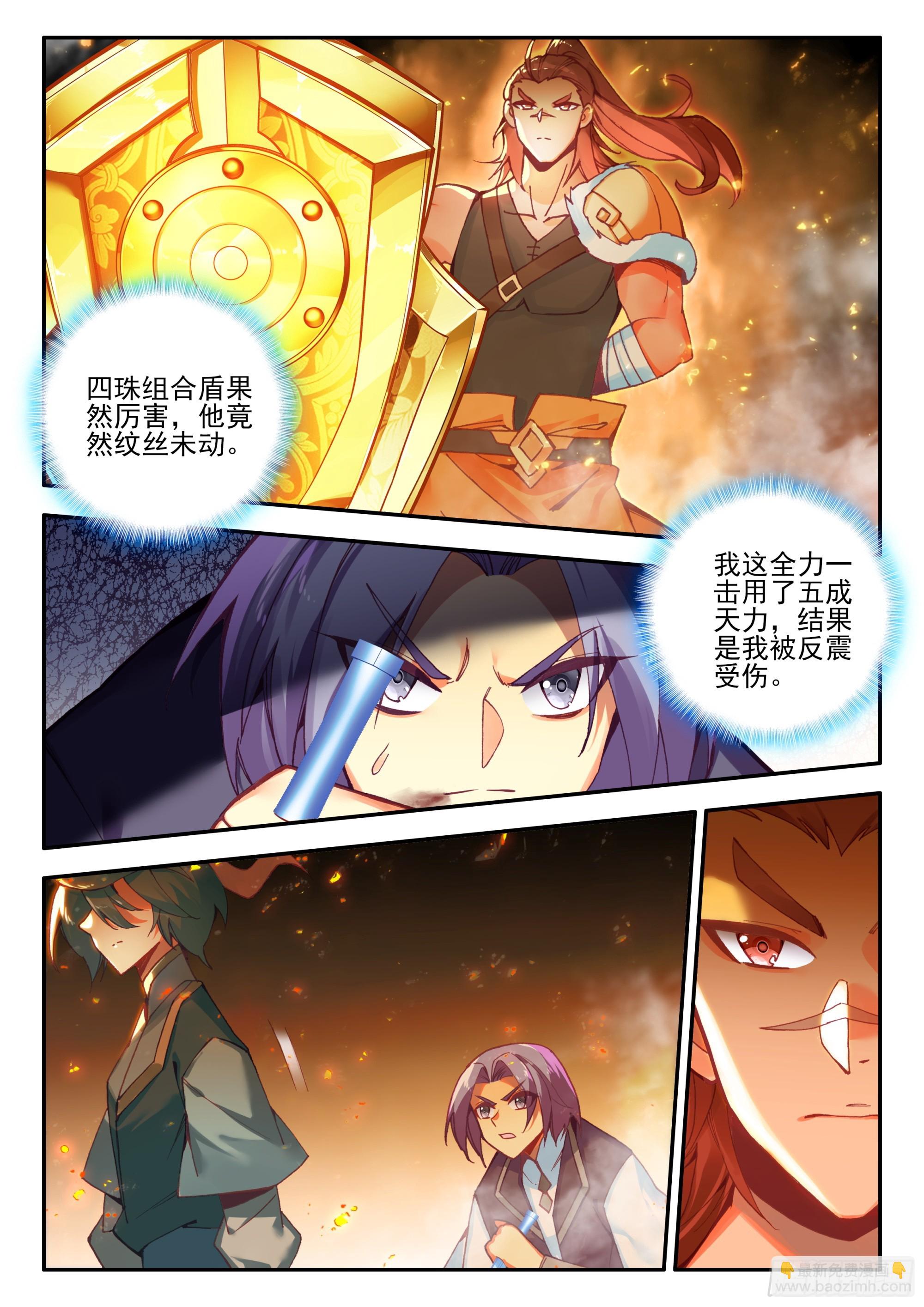 101 组合套装盾9