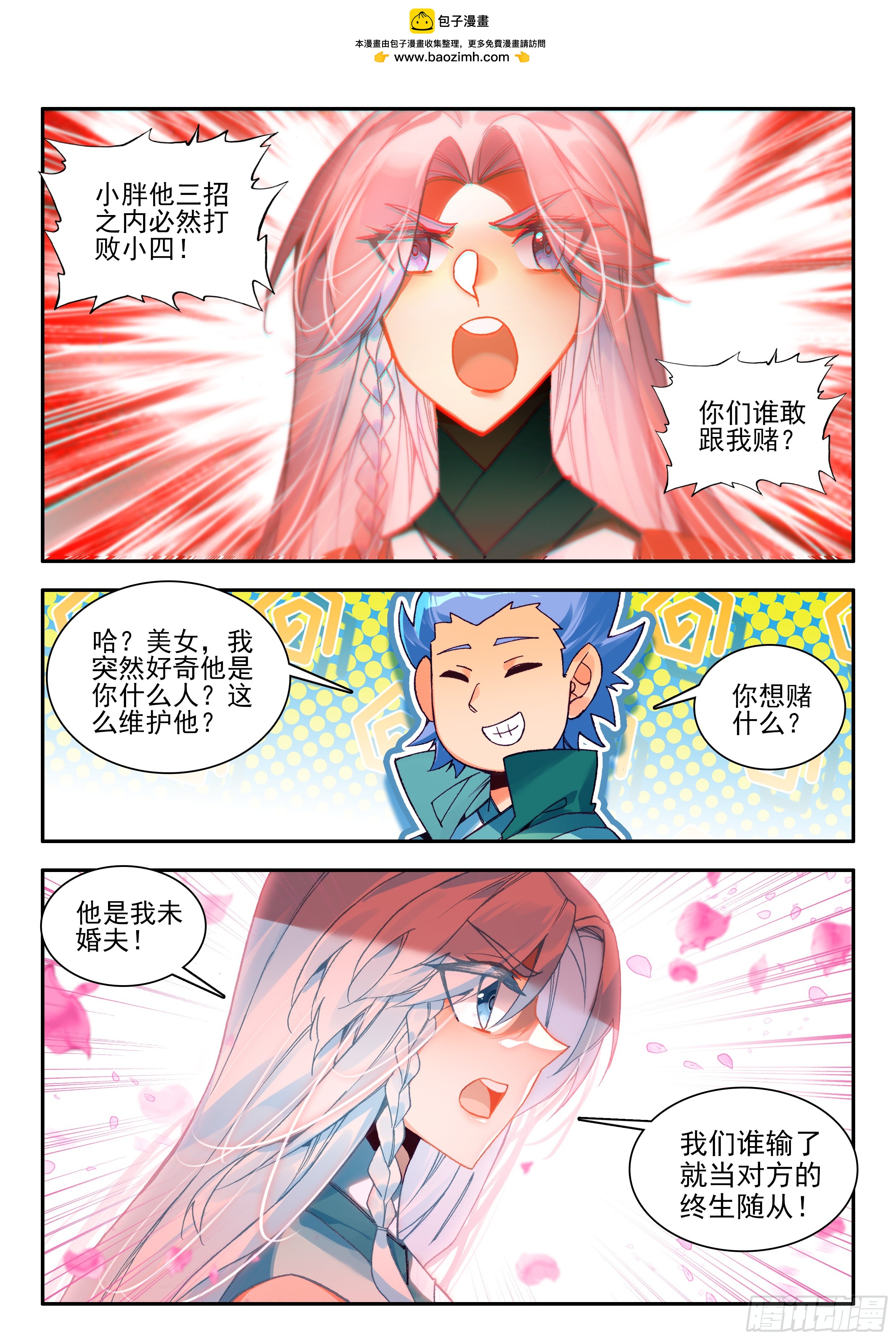 106 主力队员9