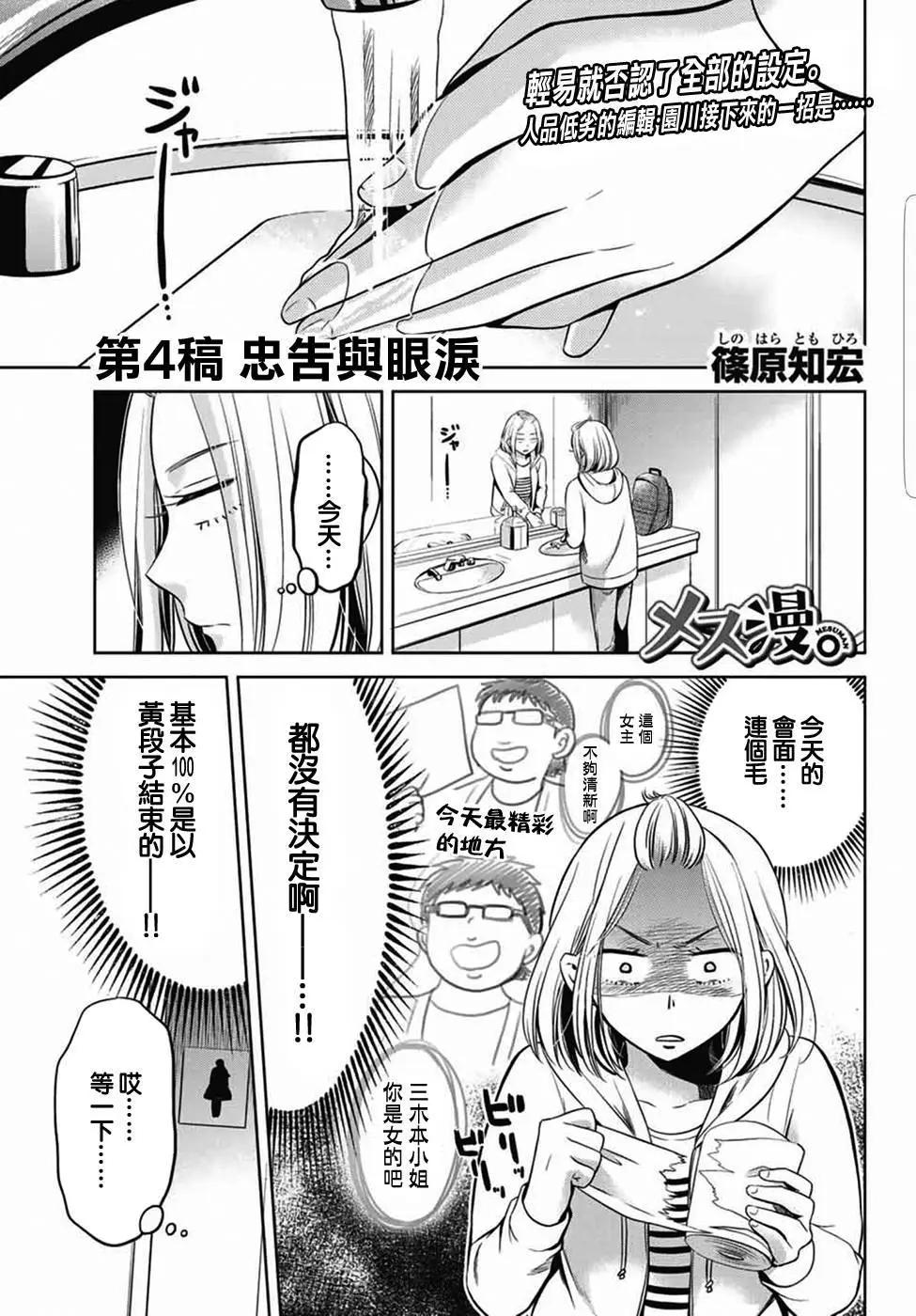 第04回0