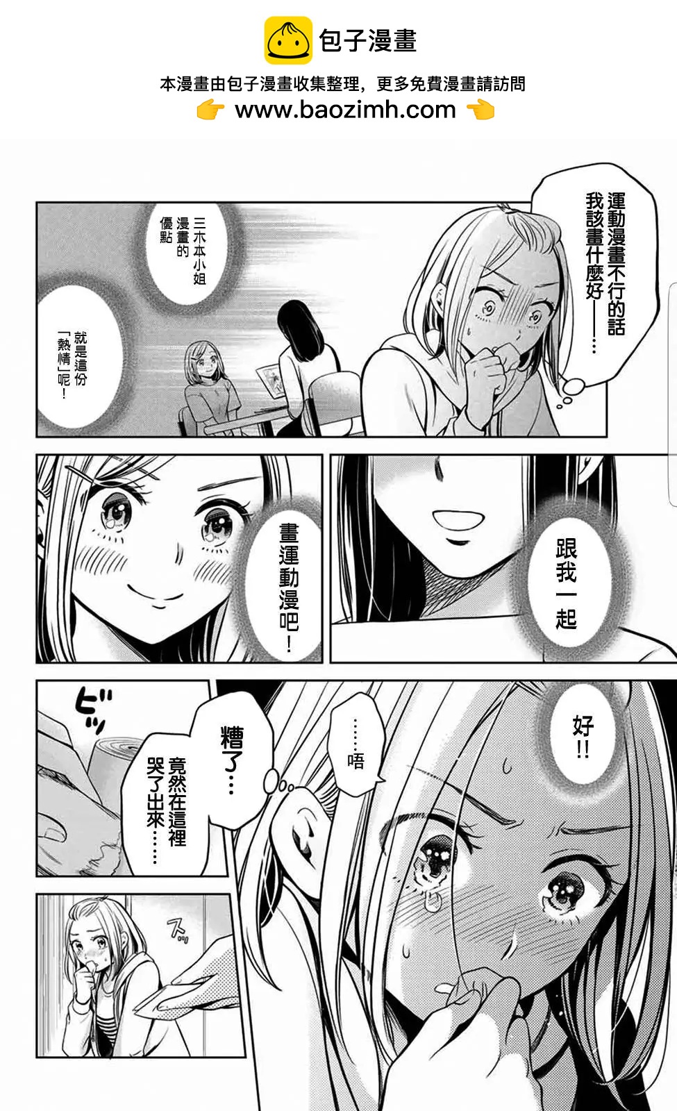 第04回1