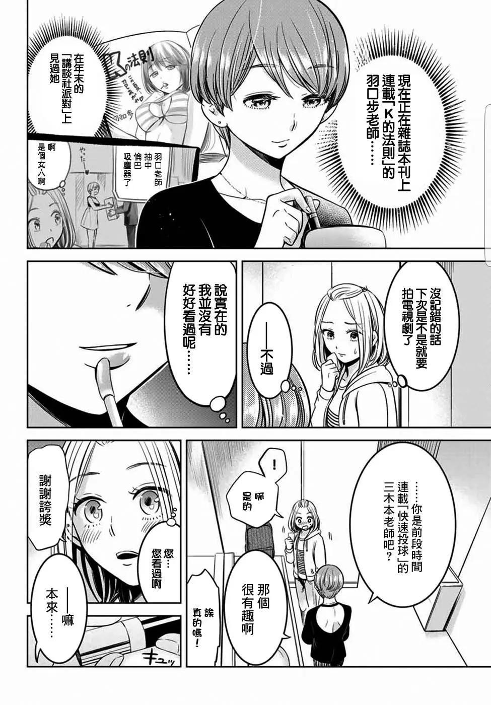 第04回3