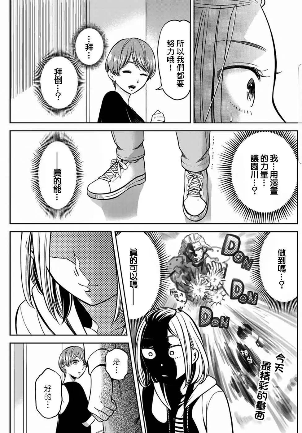 第04回5