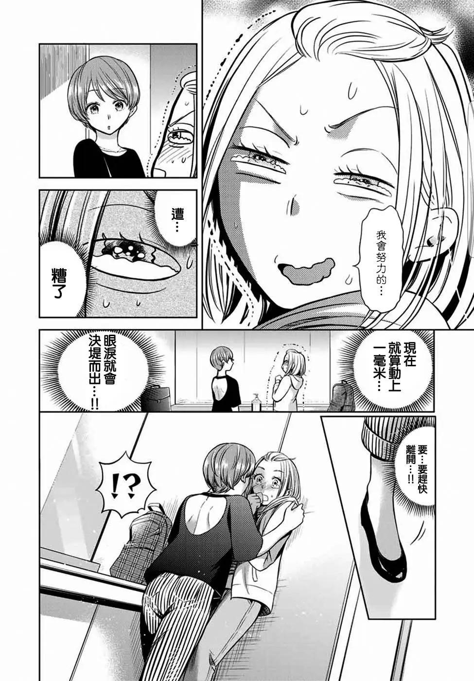 第04回6