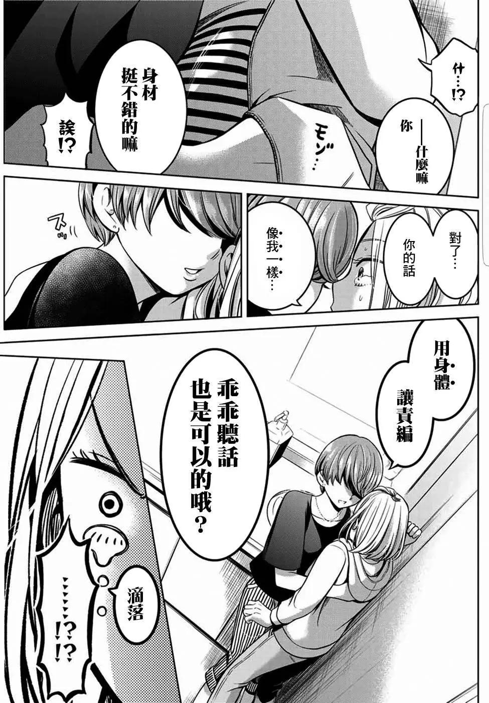 第04回7