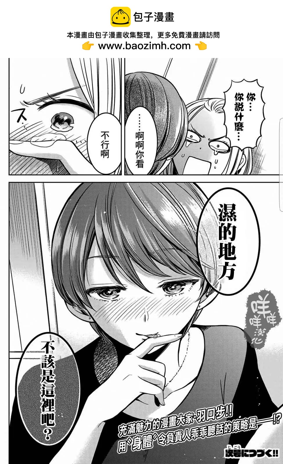 第04回8
