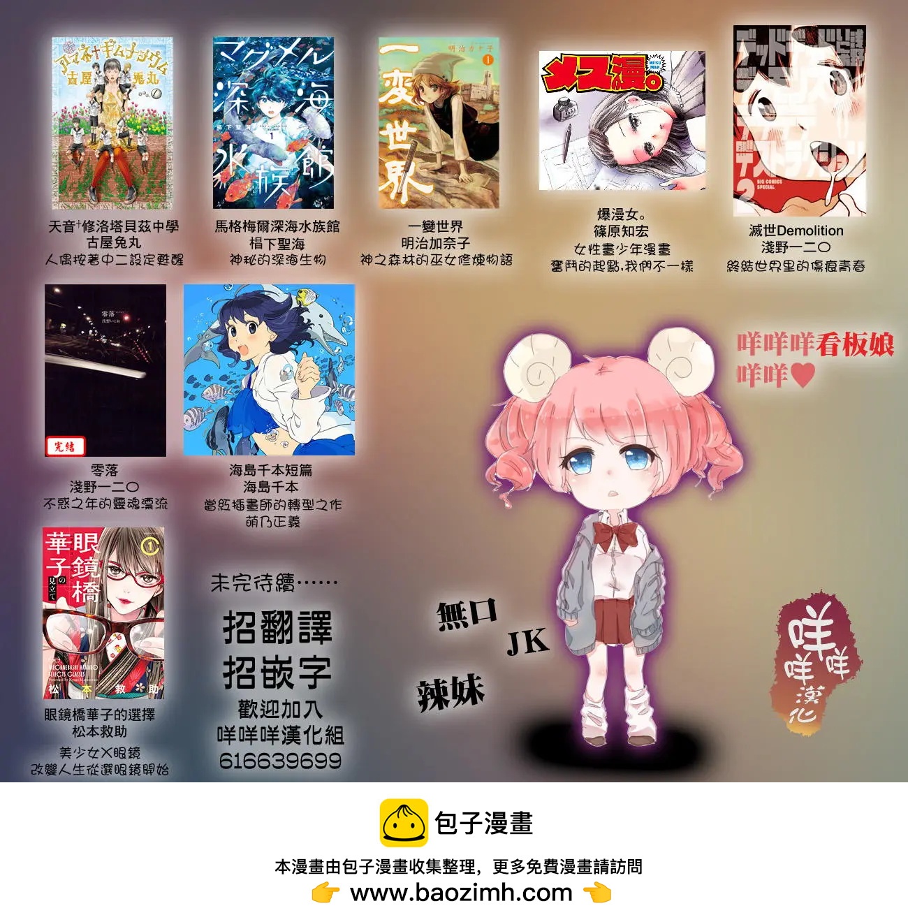 第04回9