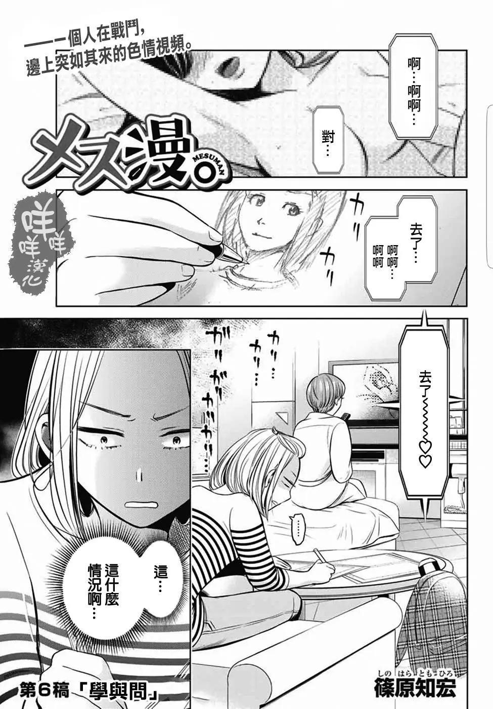 第07回0