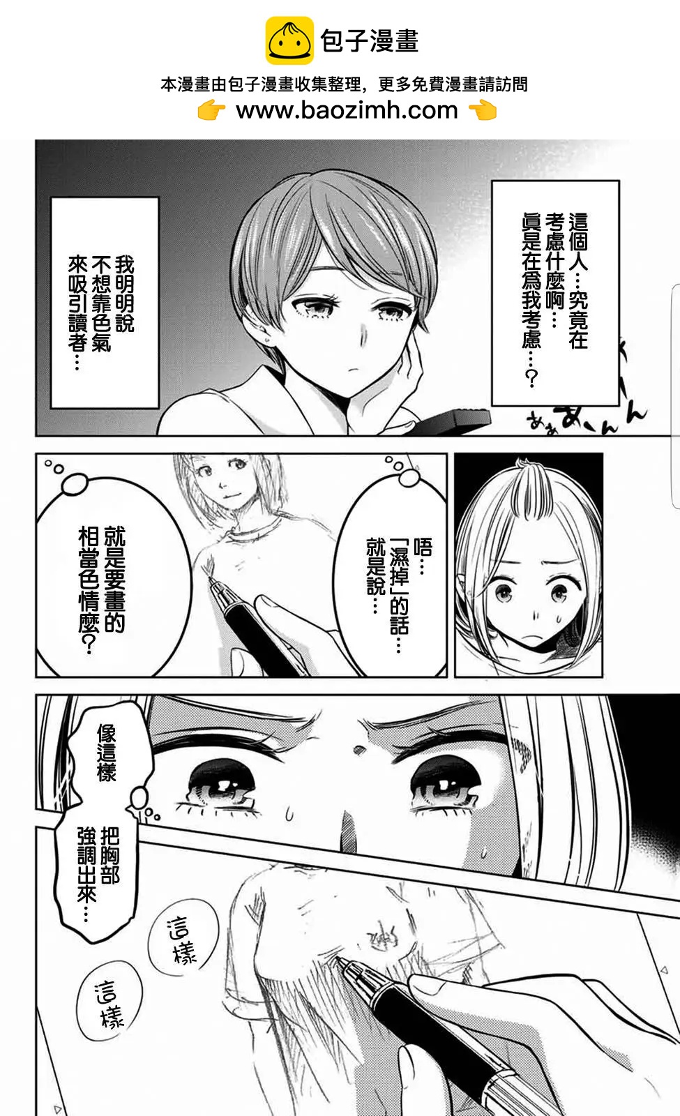 第07回1