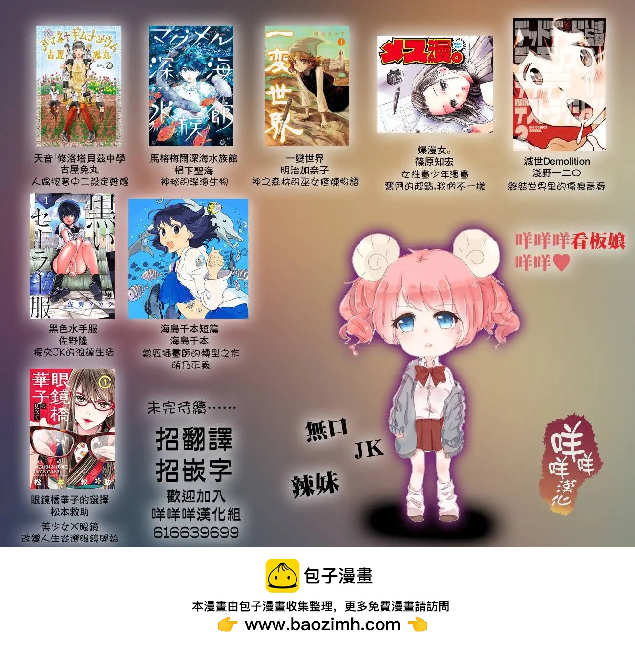 第07回10