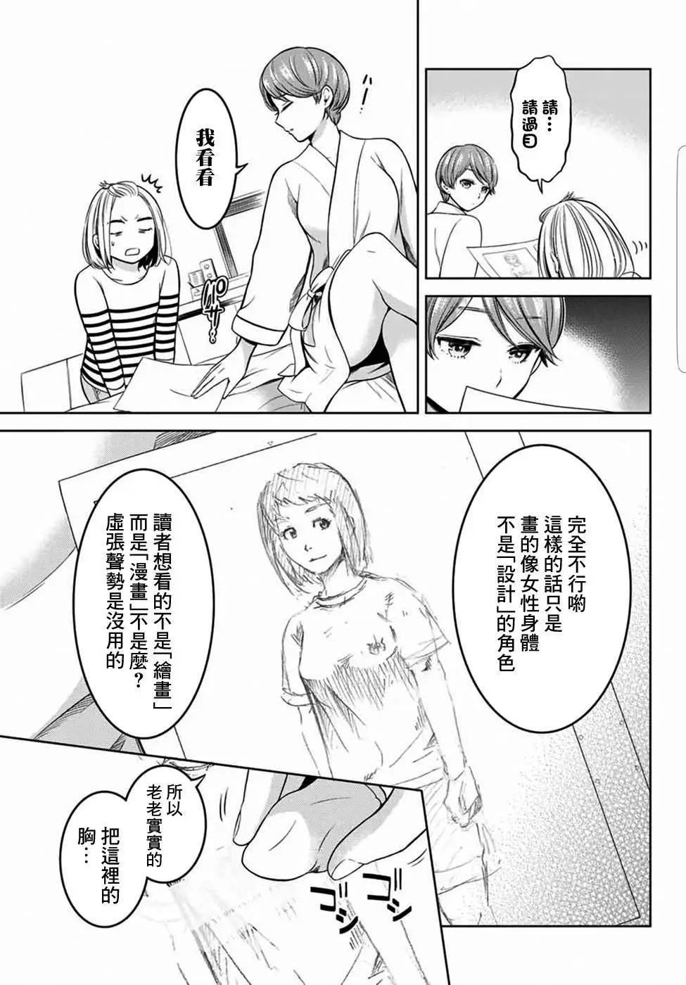 第07回2