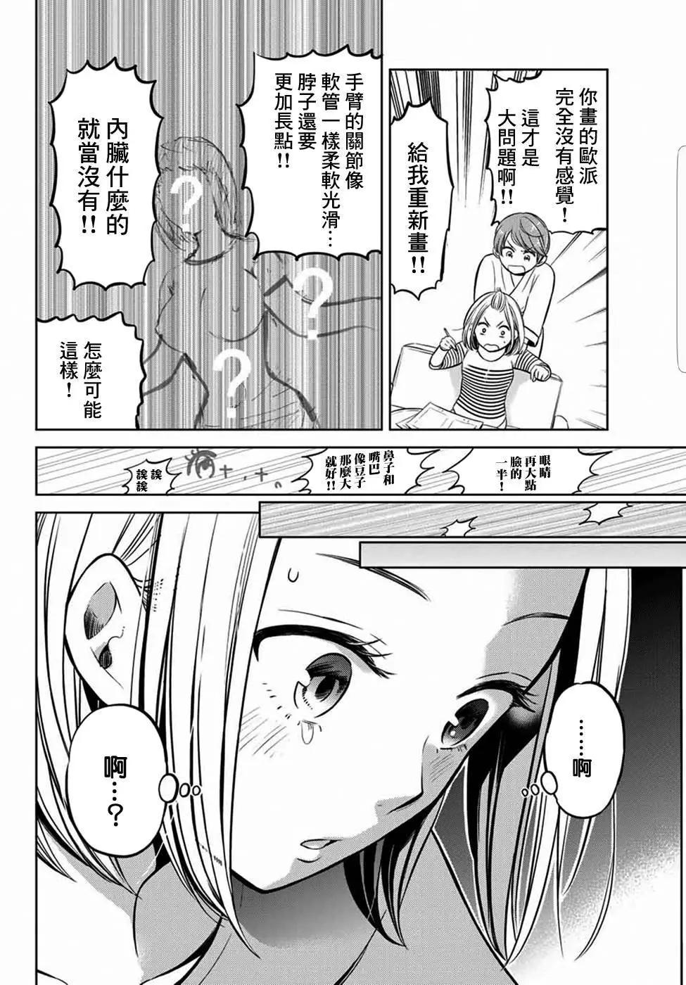 第07回5