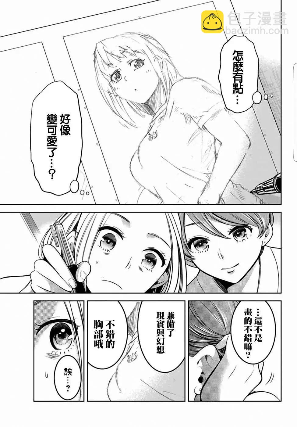 第07回6