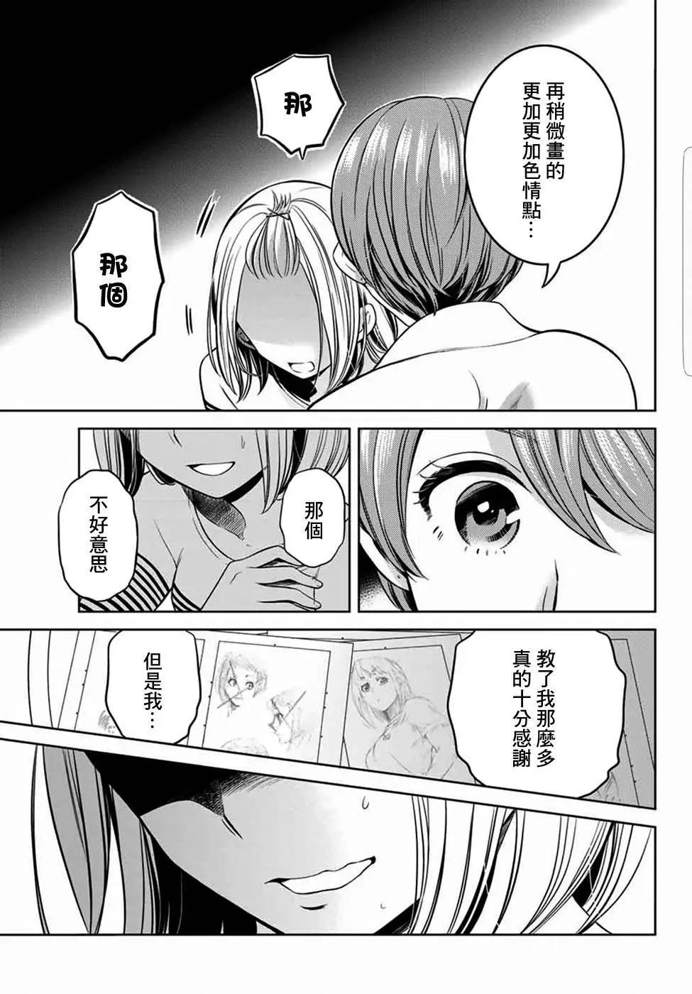第07回8