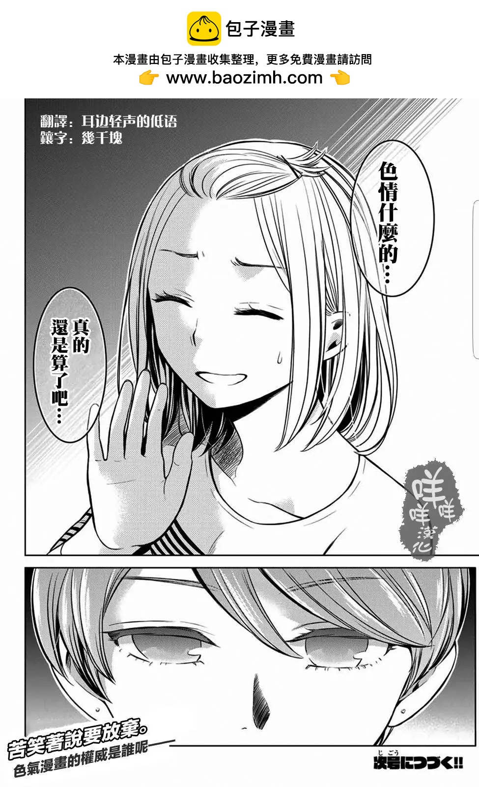 第07回9