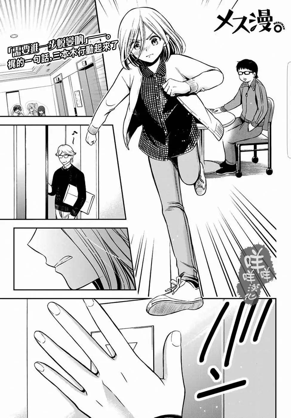 第10回0