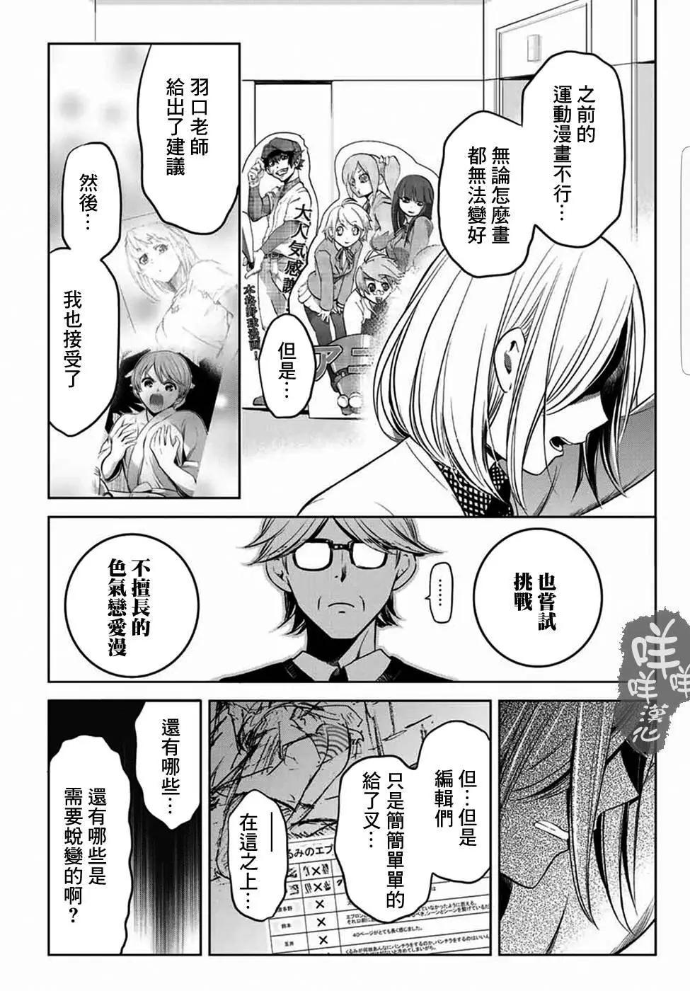 第10回2