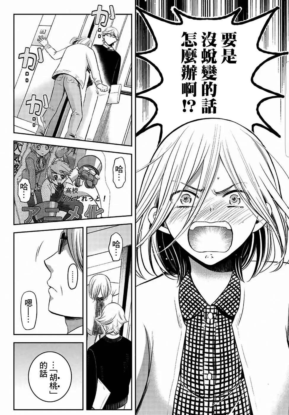 第10回3