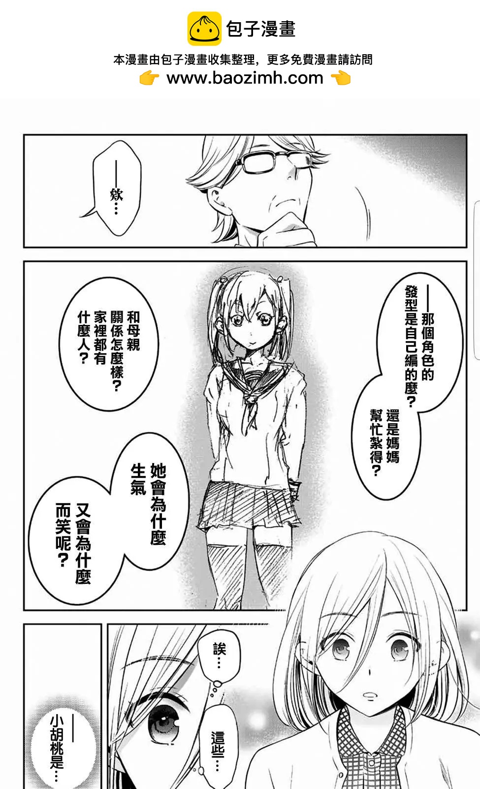 第10回5