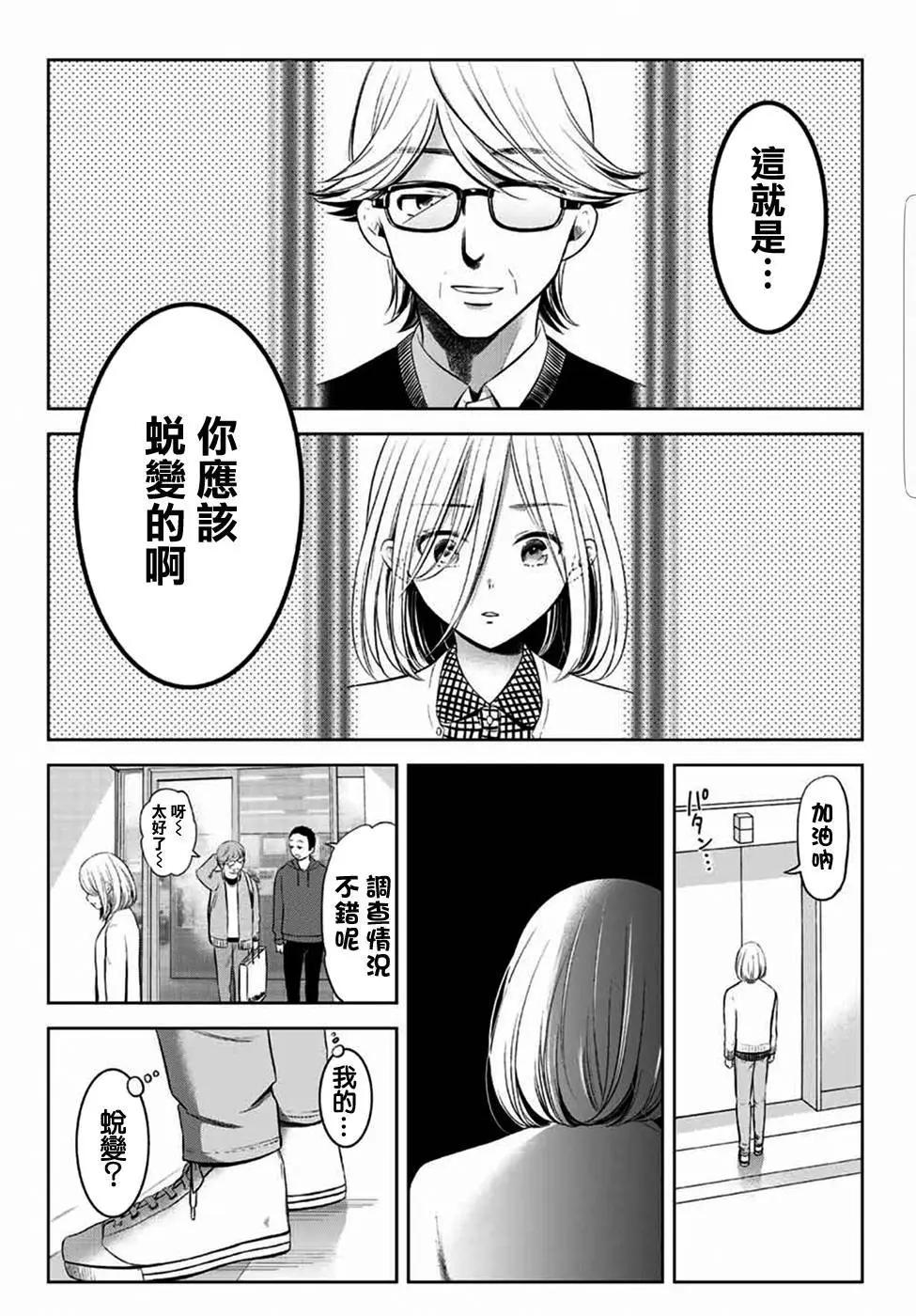 第10回7