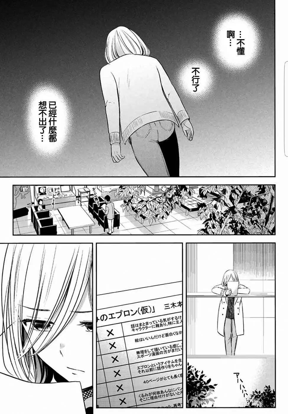 第10回8