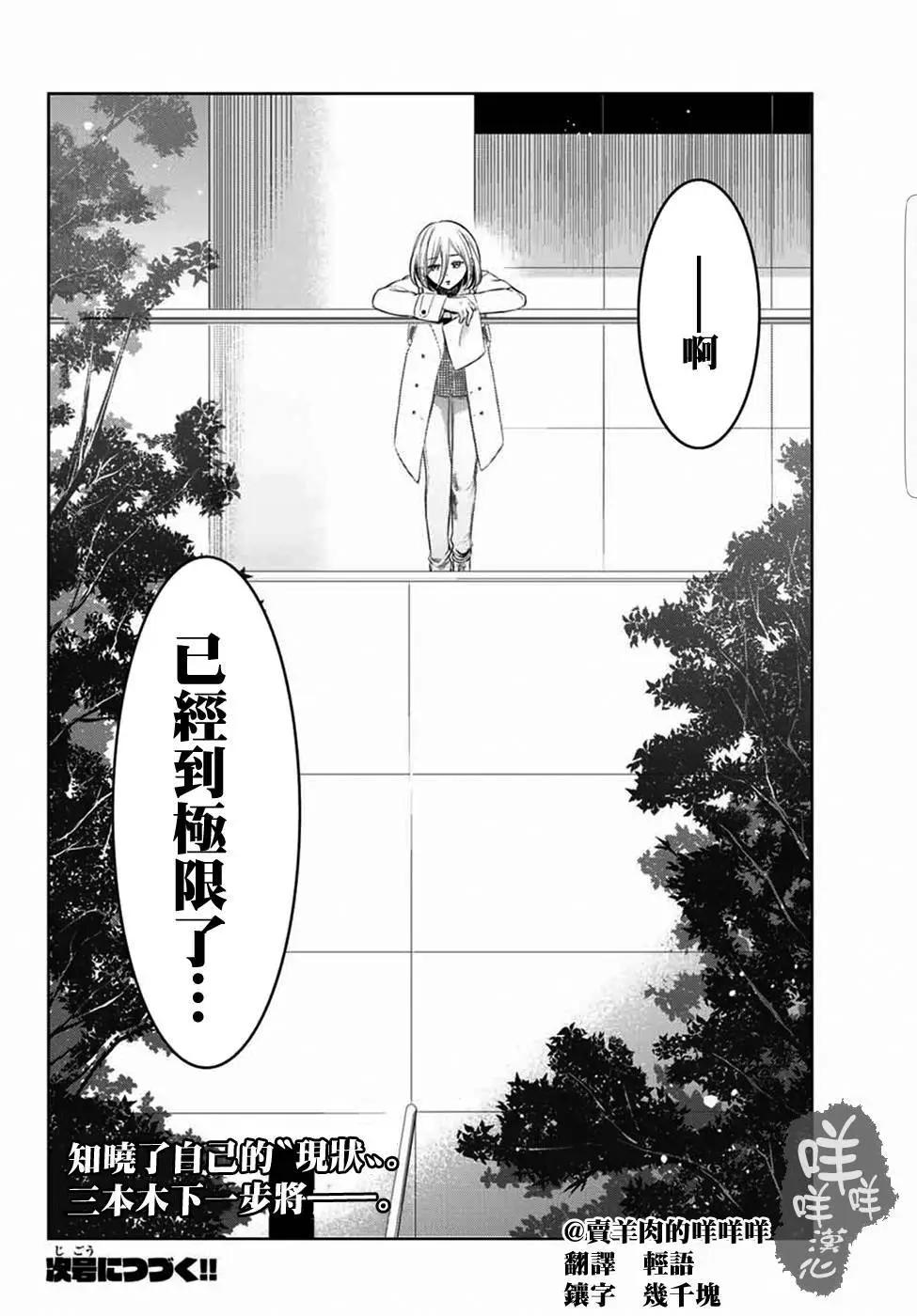 第10回9