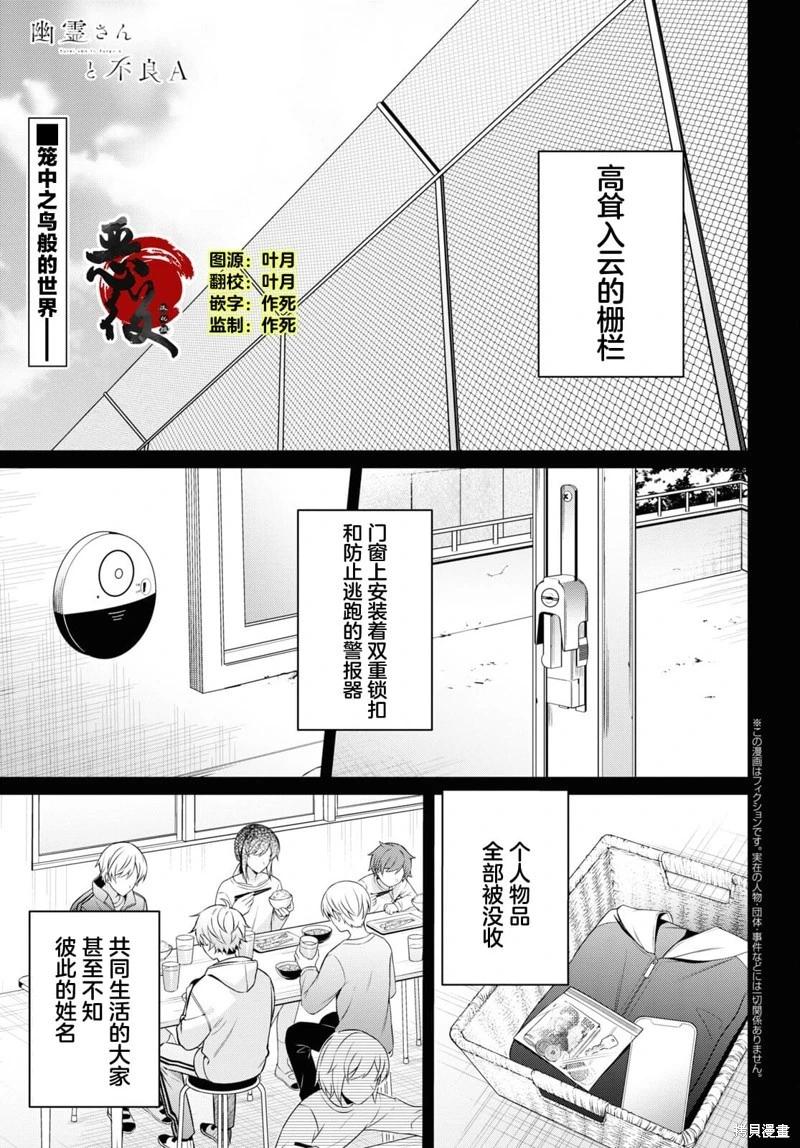 第08话0
