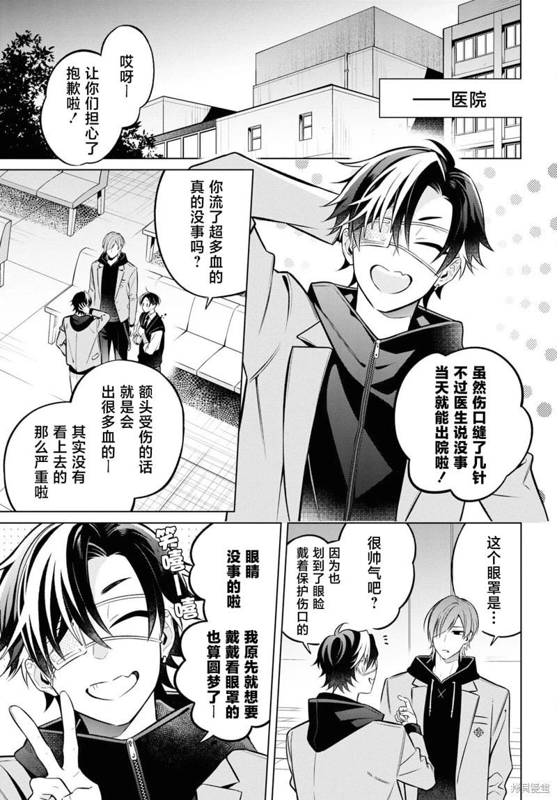 第08话10