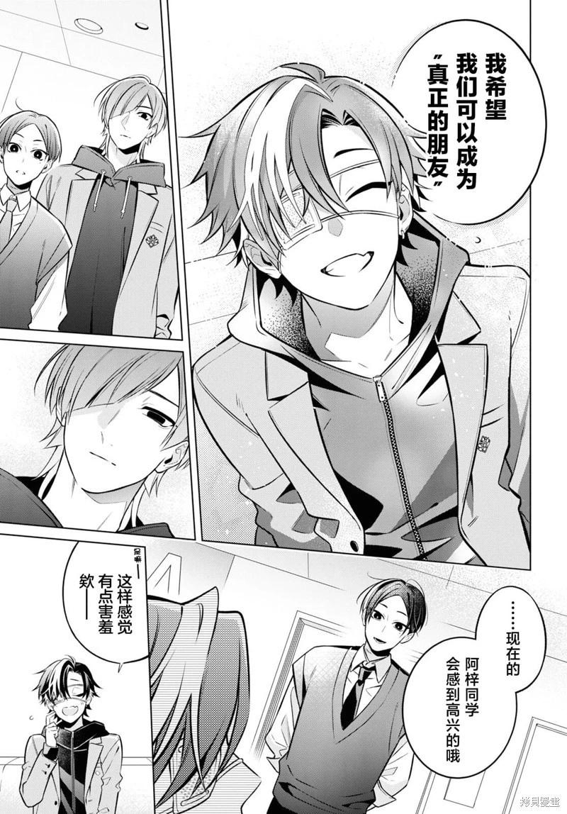 第08话14
