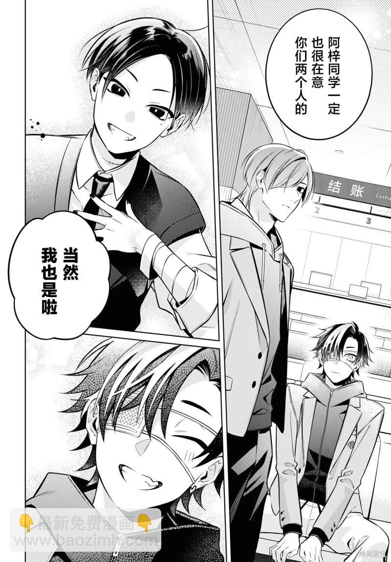 第08话15