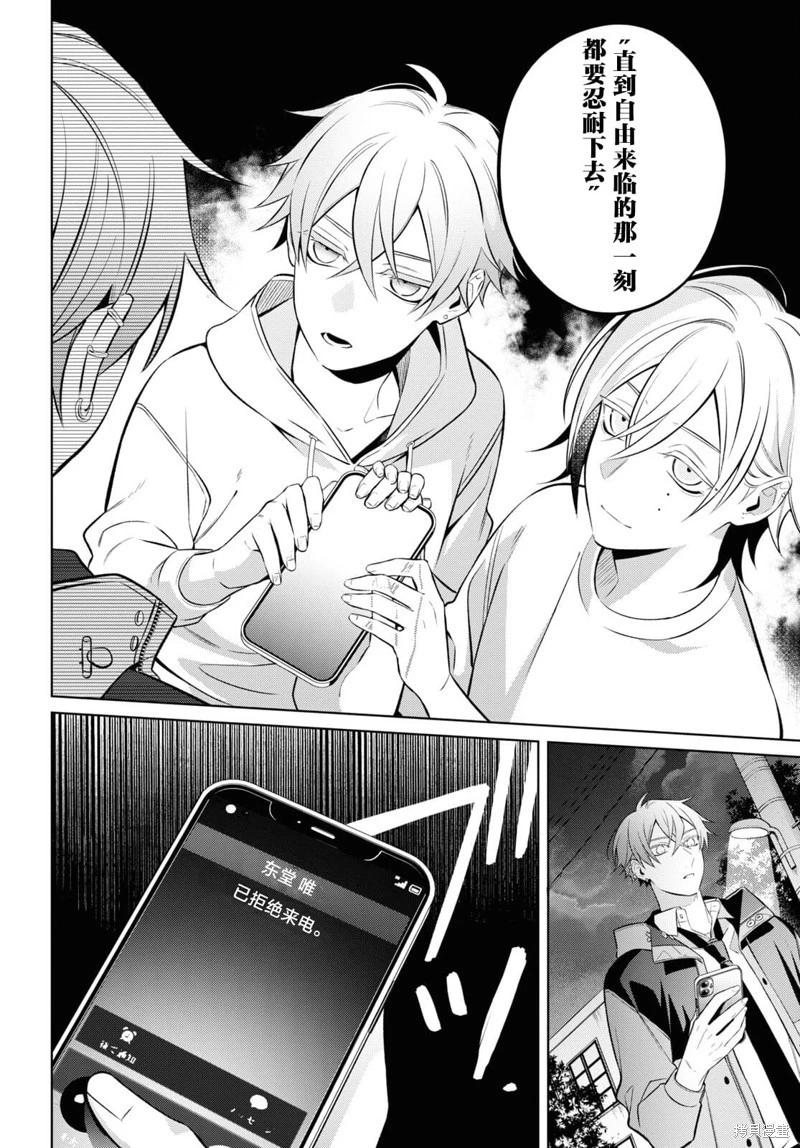 第08话21