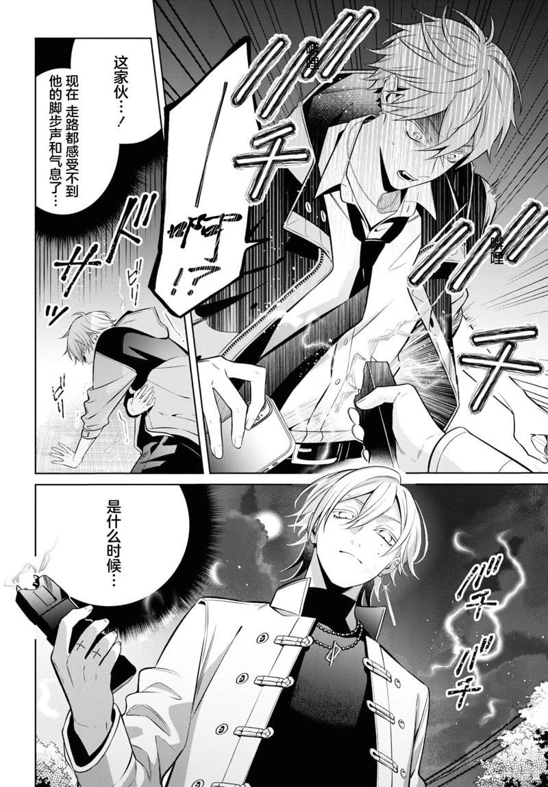 第08话23