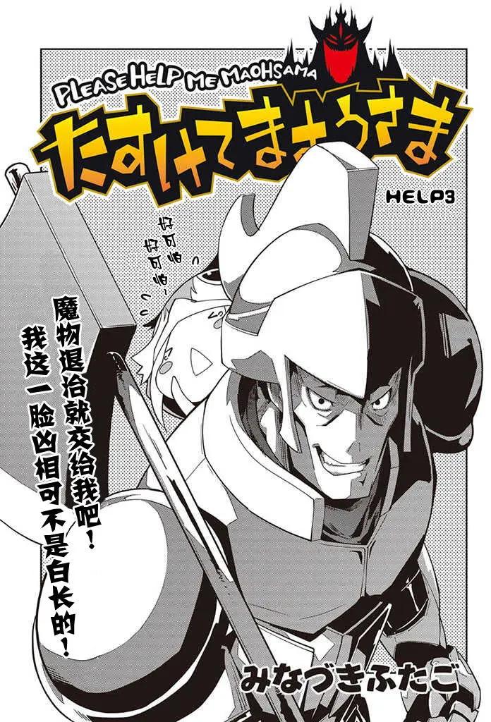 第03回0