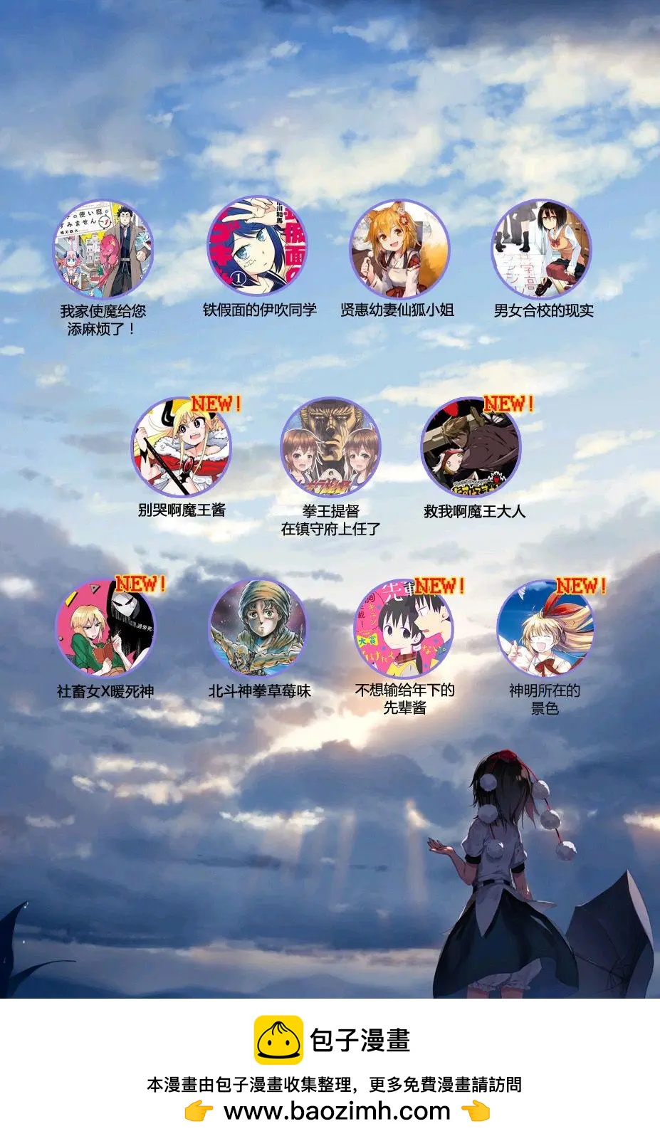 第03回11