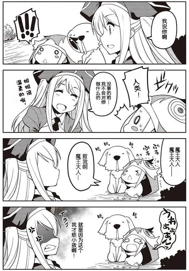 第03回2