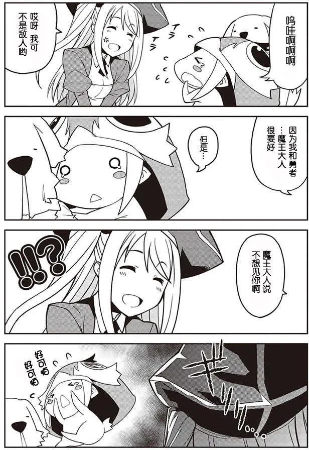 第03回3