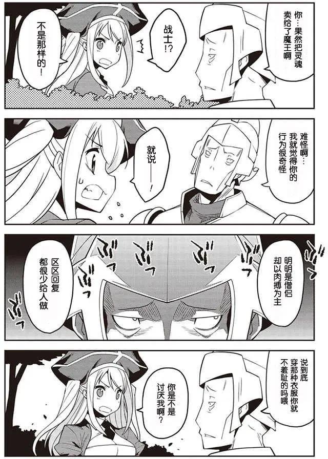 第03回5